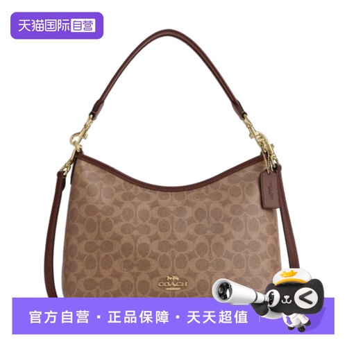 【自营】COACH/蔻驰女包 Laurel31流浪包 单肩斜挎手提包腋下包