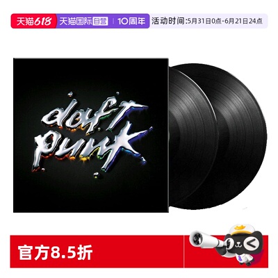 【自营】蠢朋克乐队 DAFT PUNK Discovery LP黑胶唱片 电音舞曲DJ