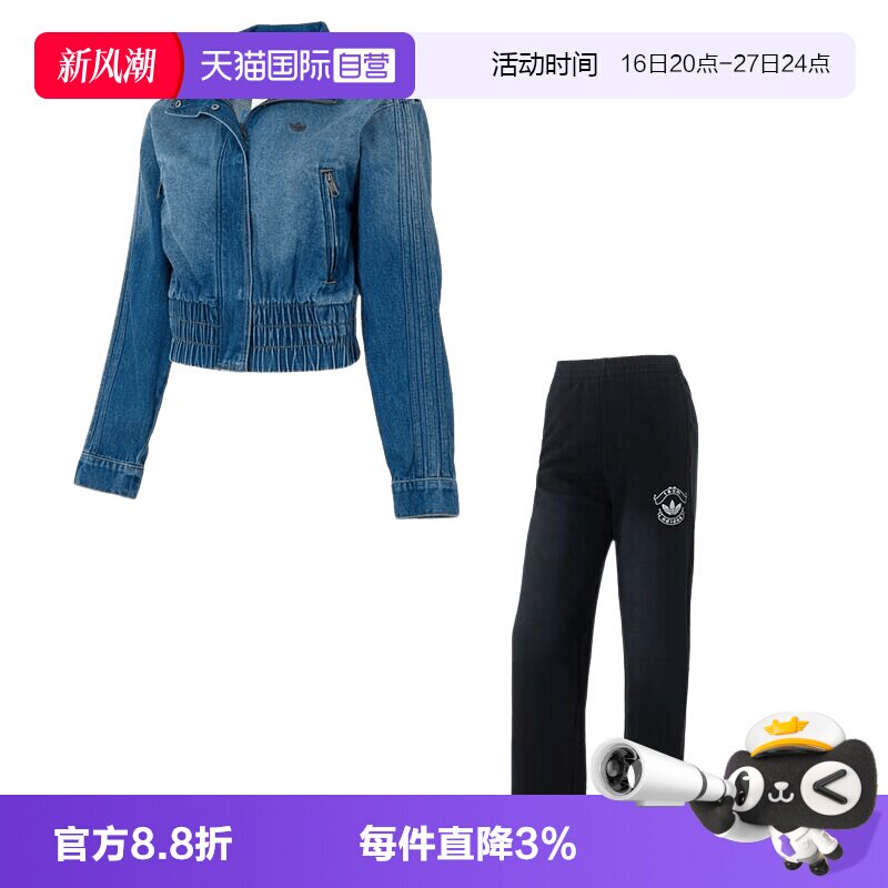【自营】Adidas阿迪达斯运动套装女装休闲上衣外套简约训练长裤