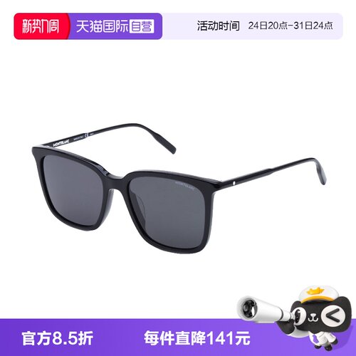 【自营】Montblanc万宝龙墨镜男六角白星板材方框太阳镜 MB0084SK