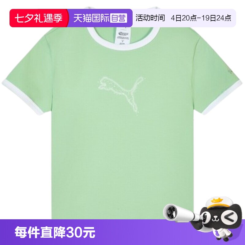 【自营】PUMA彪马女子运动休闲短袖T恤63747138
