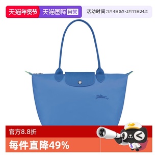 【自营】LONGCHAMP/珑骧女包饺子包大号托特包单肩手提包通勤