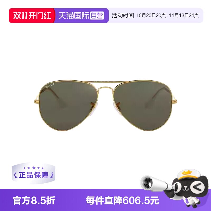 自营雷朋进口偏光太阳镜