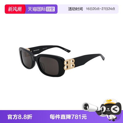 【自营】Balenciaga/巴黎世家女款太阳镜板材墨镜眼镜BB0310SK