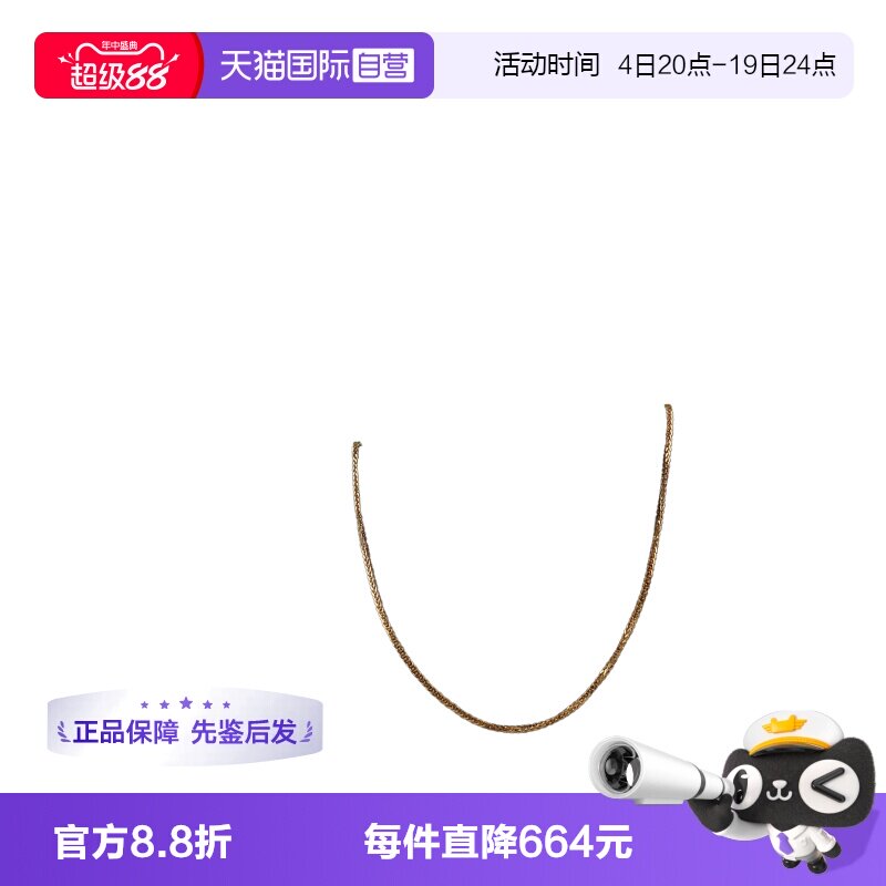 【自营】中古95新中古肖邦编织长项链—M 金色