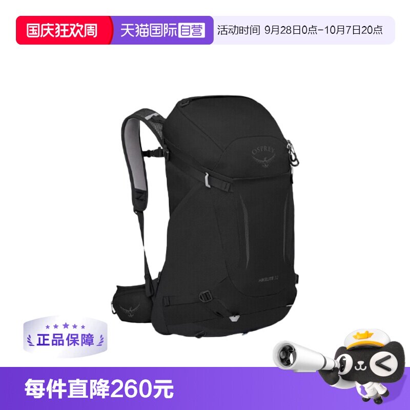 【自营】OSPREY Daylite Plus 20L通勤户外徒步户外登山包双肩包图片