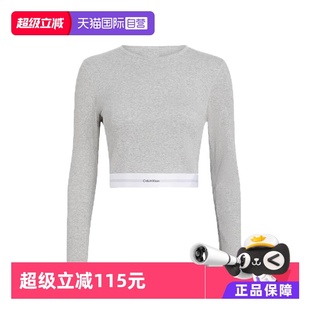 Klein Calvin 凯文克莱女士长袖 打底衫 000QS7217E T恤 自营