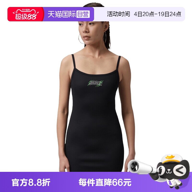 【自营】NIKE耐克女子运动休闲吊带包臀裙连衣裙IR7008-010