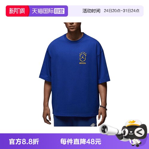 【自营】NIKE耐克男子运动休闲短袖T恤II5390-417