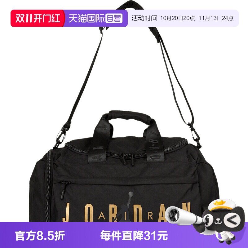 【自营】NIKE耐克男子运动休闲挎包拎包斜挎包JD2443002AD-001