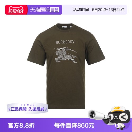 【自营】BURBERRY/博柏利男士26年春夏马术骑士刺绣纯棉短袖T恤