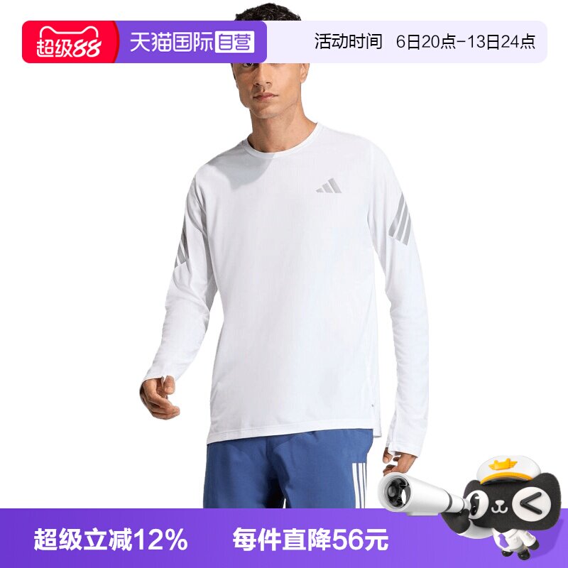 【自营】adidas阿迪达斯男子运动休闲长袖T恤KE6830