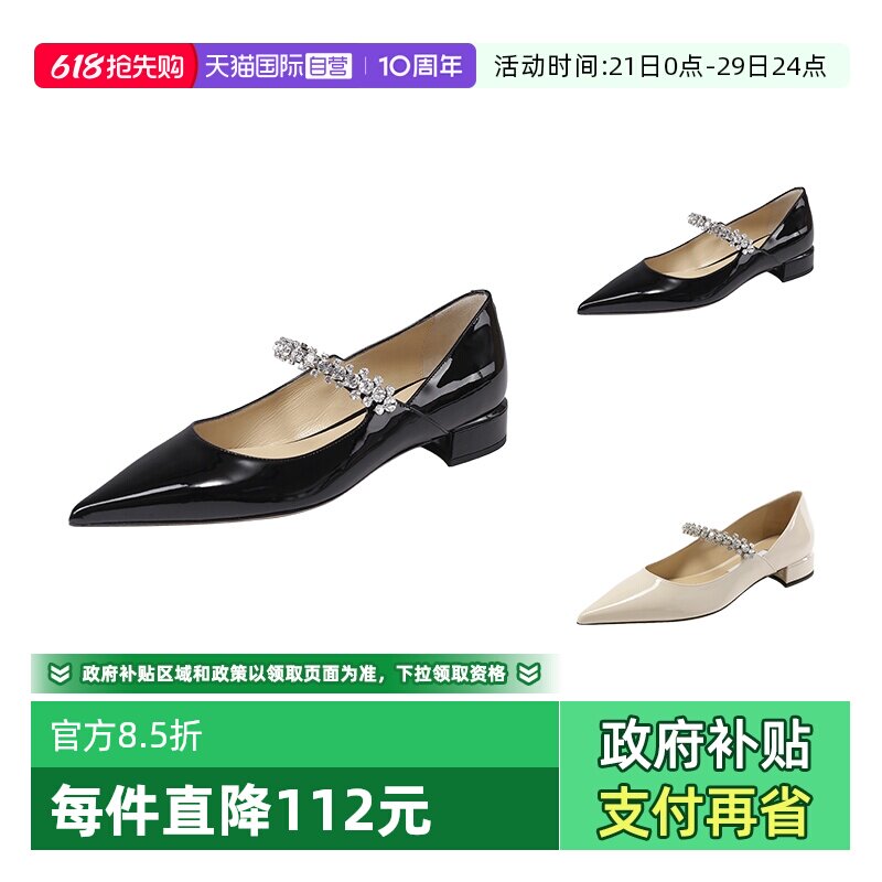 【自营】Jimmy Choo女士漆皮尖头平底鞋单鞋 BING PUMP FLAT PAT