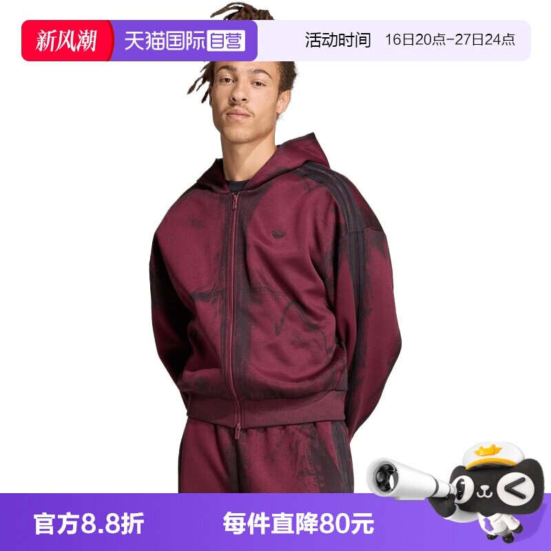【自营】adidas阿迪三叶草男子运动休闲卫衣外套LH3304