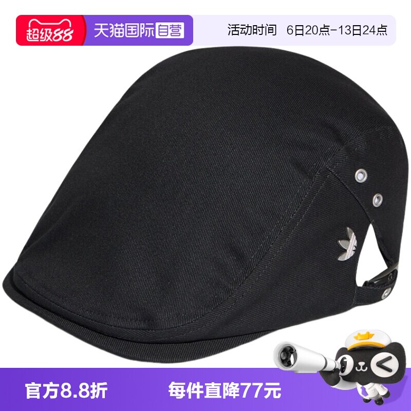 【自营】adidas阿迪三叶草BELT BERET男女运动休闲帽子LE3253