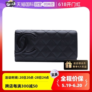 香奈儿手提包康鹏长款 中古95新Chanel 自营 翻盖钱包19开银扣