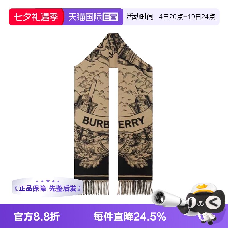 【自营】Burberry博柏利马术骑士战马羊绒毛围巾双面流苏保暖披肩