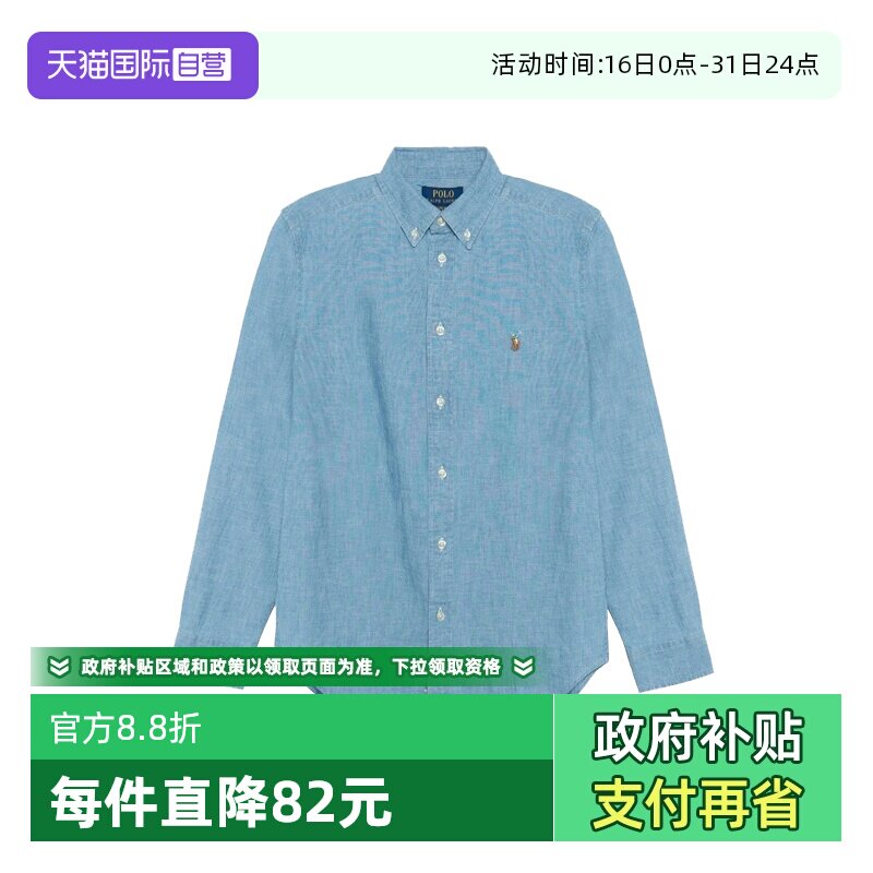 【自营】RALPH LAUREN儿童款单排扣纯色休闲长袖衬衫323703283