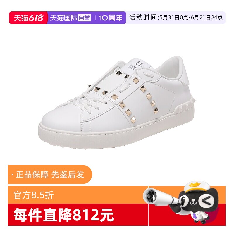 华伦天奴男士休闲鞋小白鞋板鞋