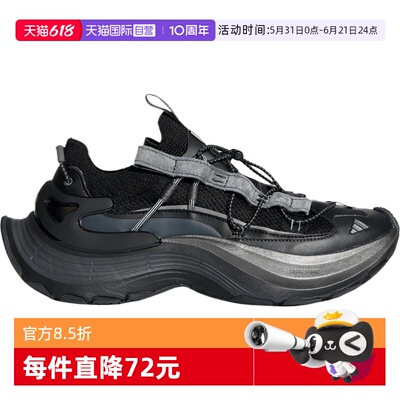 【自营】Adidas阿迪达斯中性XLG SPEED HIKEFOS运动休闲鞋KK1917