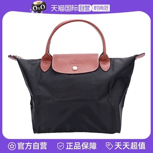 自营 珑骧女士经典 LONGCHAMP L1621089 款 短柄小号尼龙手提包