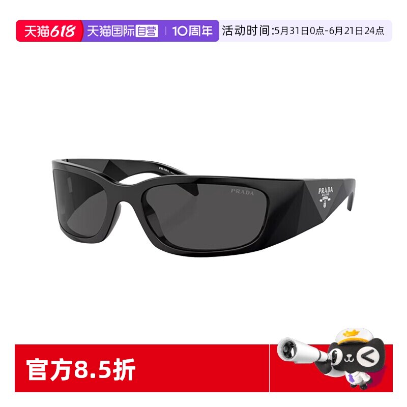 【自营】PRADA/普拉达墨镜男女同款发箍三角logo太阳镜 SPRA19S