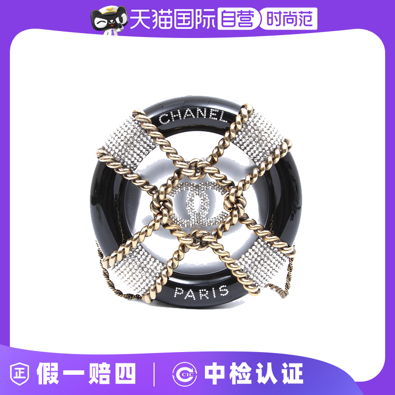 【自营】中古98新Chanel/香奈儿女款 限定水钻 救生圈25开 单肩包