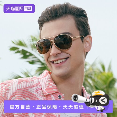Cyxus开车专用太阳镜飞行员近视