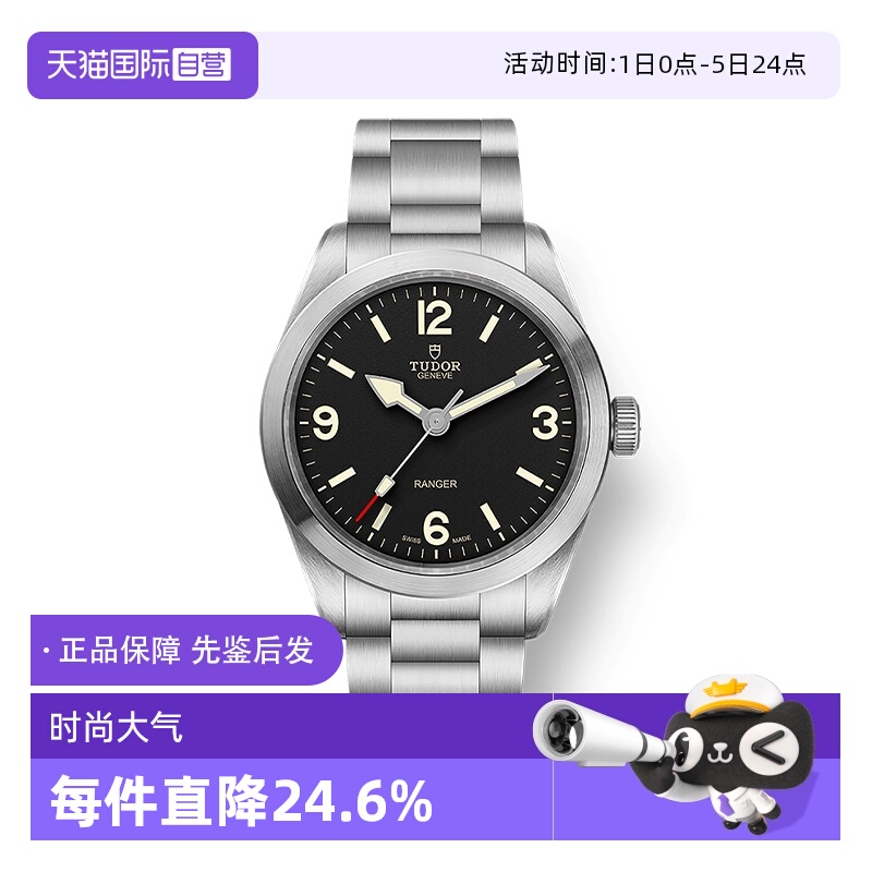 帝舵瑞士自动机械机芯