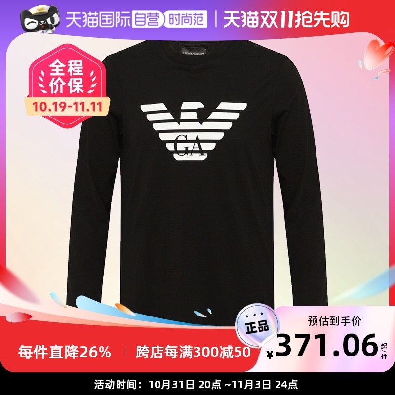 【自营】EMPORIO ARMANI/阿玛尼男士长袖T恤8N1TN8 1JPZZ正品圆领