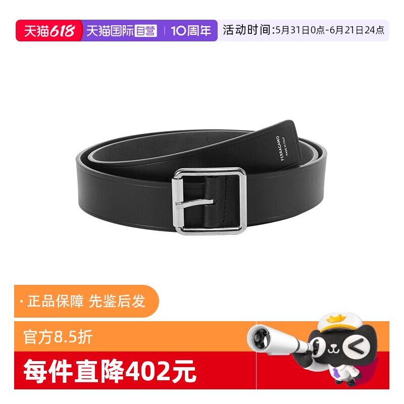 【自营】菲拉格慕Ferragamo男士牛皮不可裁剪皮带腰带3.5cm670318