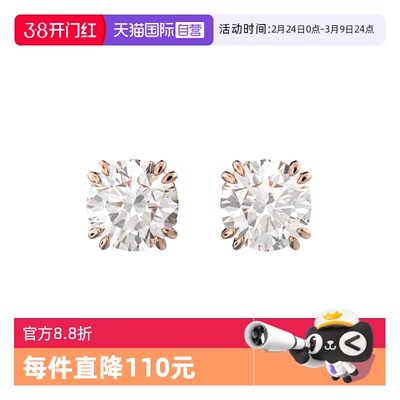 Swarovski/施华洛世奇耳钉