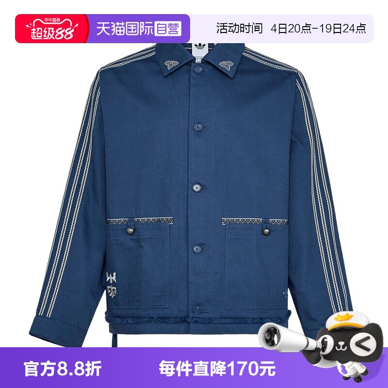 【自营】adidas阿迪达斯男三叶草翻领外套潮流工装夹克 KW5674