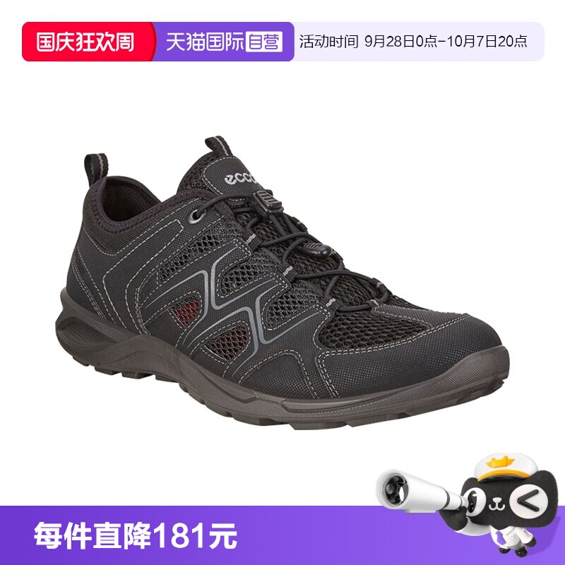 Ecco/爱步男士休闲低帮运动鞋