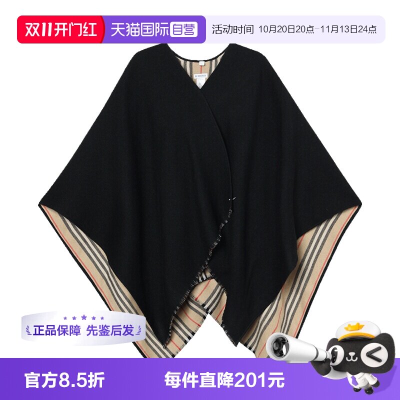【自营】Burberry 男女同款时尚潮流围巾丝巾博柏利方巾披肩配饰