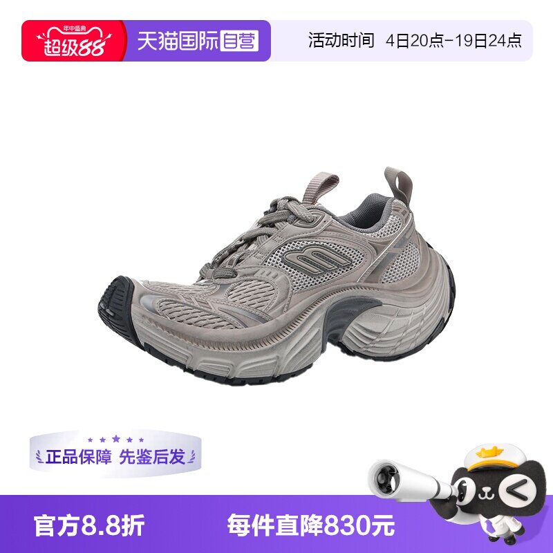 【自营】Balenciaga/巴黎世家女士做旧系带运动休闲鞋老爹鞋厚底