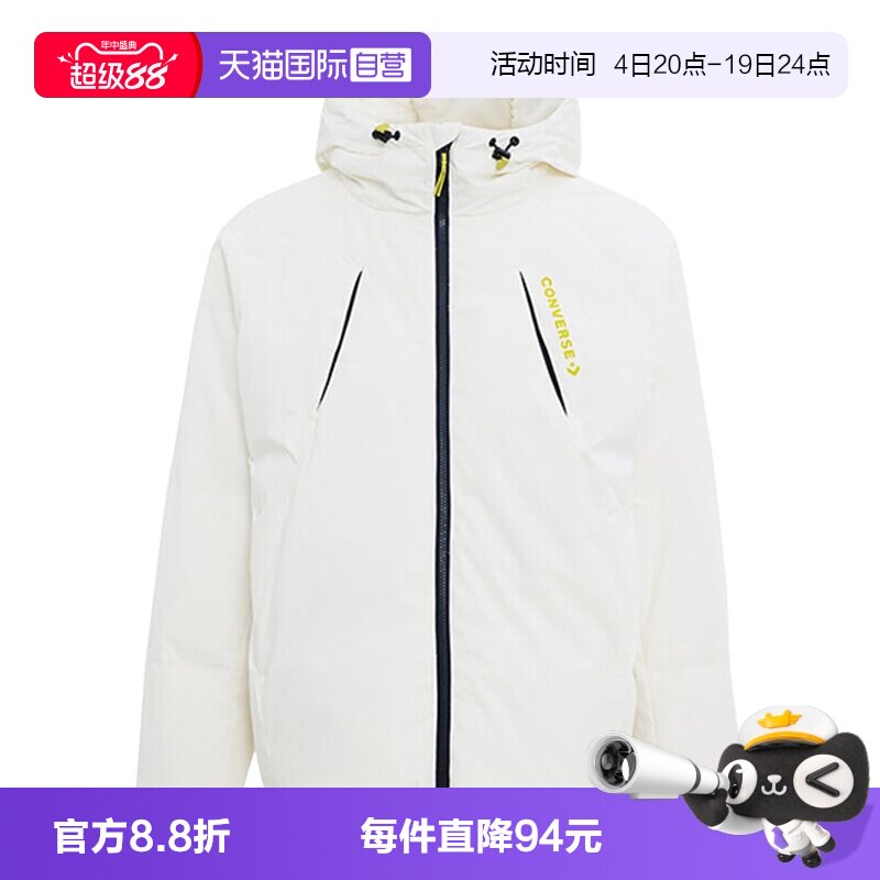 【自营】Converse匡威运动休闲羽绒服连帽百搭舒适外套MCJ118-W2Y