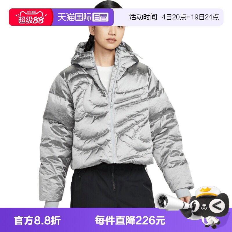 【自营】Nike耐克女子宽松暖钩羽绒服夹克银色连帽外套IB2004-095