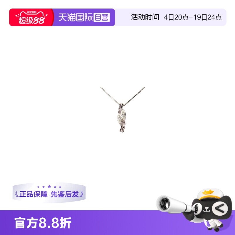 【自营】中古95新日本进口商品两颗马眼形切工钻石PT850项链