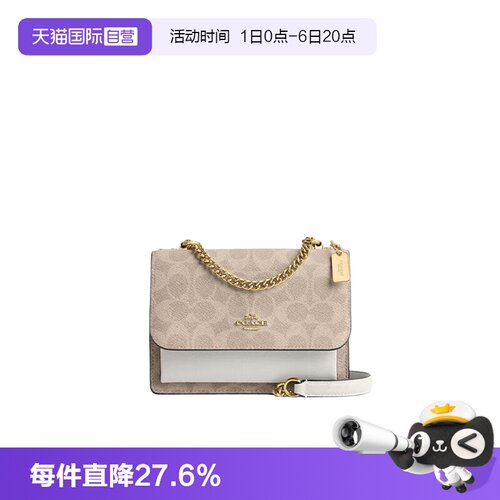 COACH/蔻驰女士风琴包单肩斜挎包