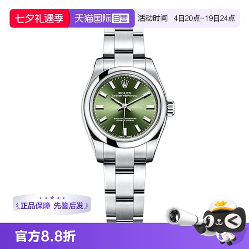 正品劳力士腕表蚝式恒动机械女表