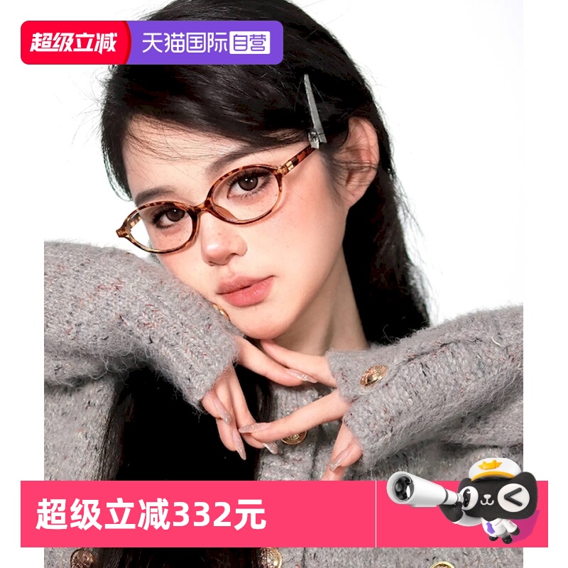 【自营】MIUMIU缪缪眼镜框书呆子眼镜架素颜板材光学镜0MU01XV