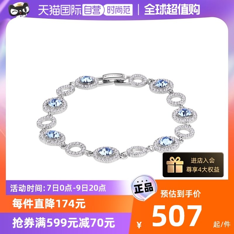 【自营】Givenchy/纪梵希圆形单钻配碎钻手链礼物正品金色合金