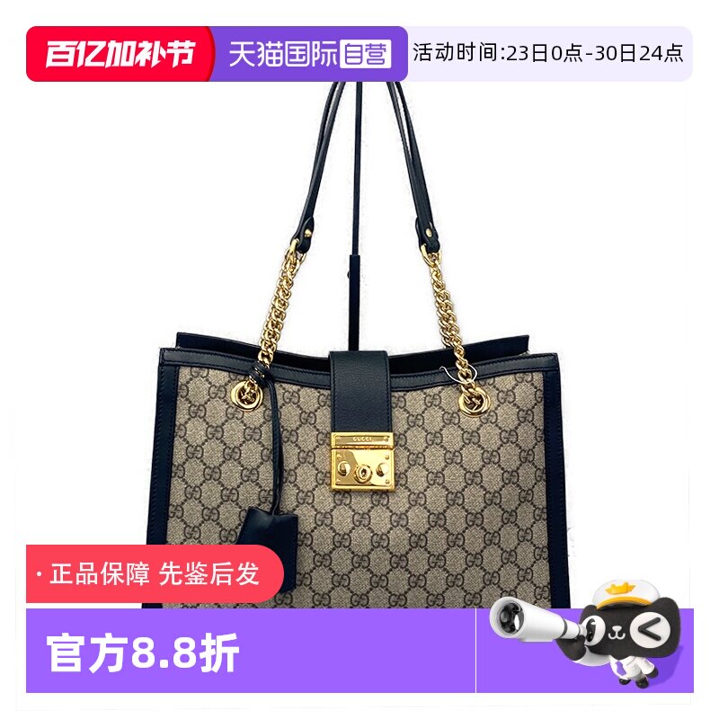 【自营】中古95新Gucci古驰Padlock黑色老花手提单肩包大号链条包