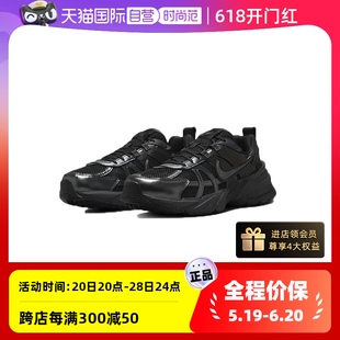 RUN男子耐磨减震休闲运动跑步鞋 Nike耐克V2K 001 自营 HJ4497