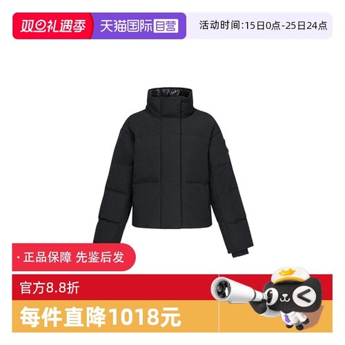 【自营】Canada Goose加拿大鹅Grandview女士短款羽绒服2266WB