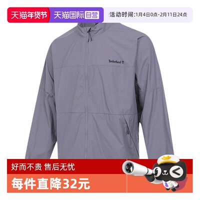 【自营】添柏岚男子AF WINDPRO运动健身夹克外套A6AKK-EOM休闲