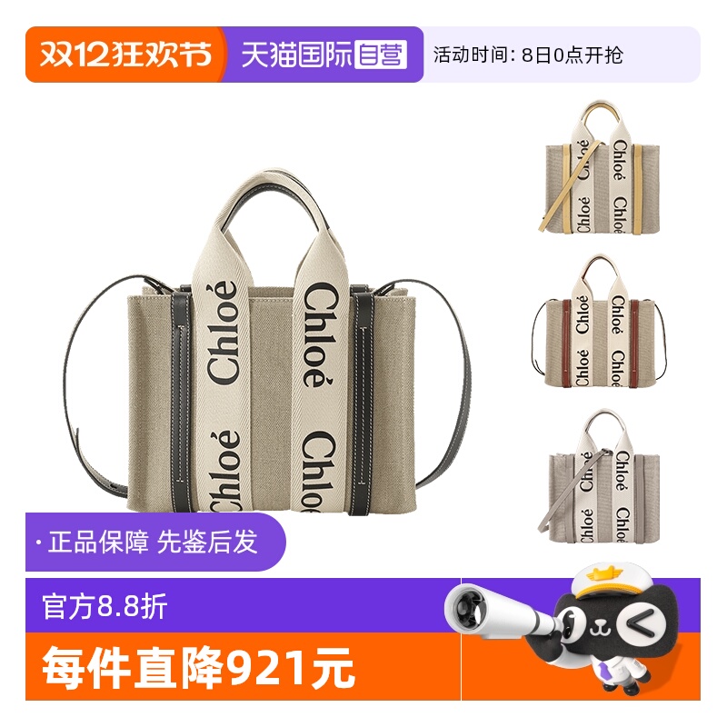 蔻依托特包单肩包斜挎包女包