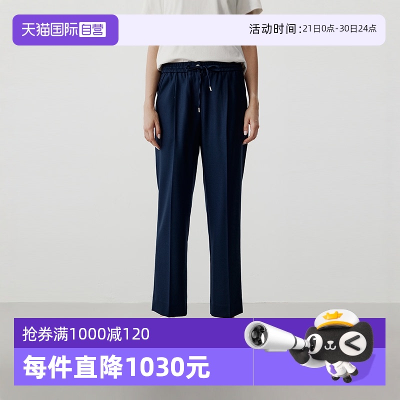 【自营】Marc O'Polo【商场同款】松紧腰抽绳收腰散口休闲裤女
