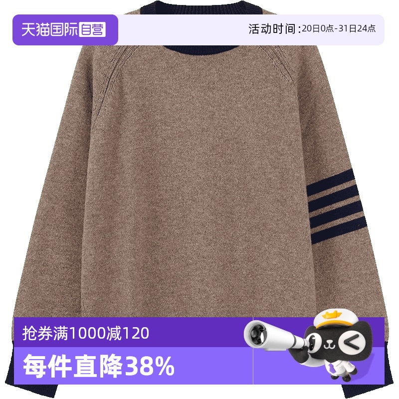 ThomBrowne羊毛衫针织衫毛衣